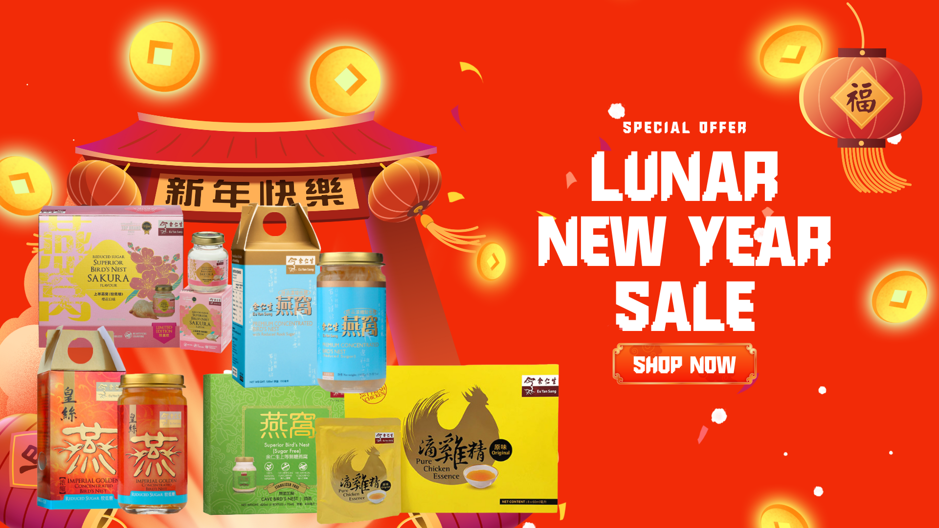 Lunar New Year Wellness Sale