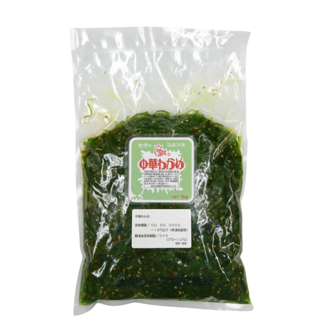 Chuka Wakame 2kg