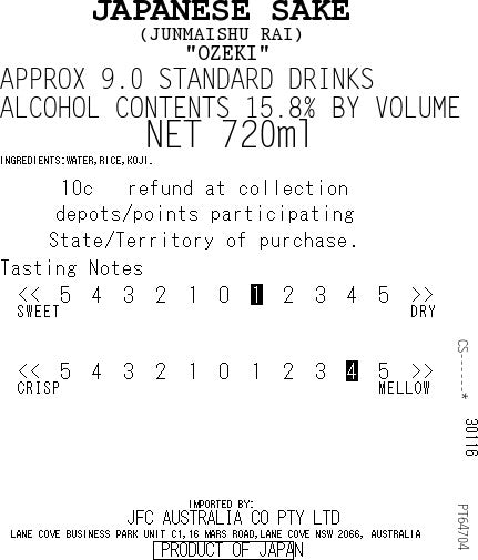 OZEKI Rai 720ml