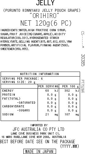 Purunto Grape Pouch 120g