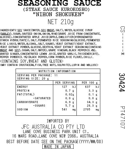 Steak Sauce BBQ Kosho 210g