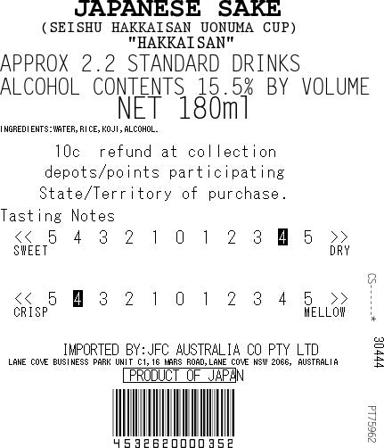 HAKKAISAN Uonuma Cup 180ml