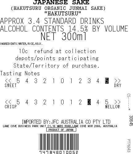 HAKUTSURU OG Junmai 300ml