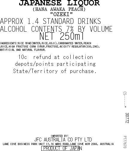 Hanaawaka Peach 250ml