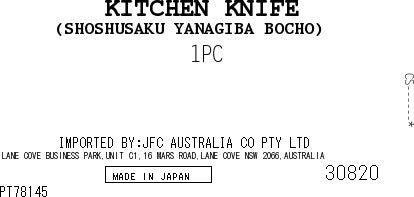 Yanagiba Hocho Knife Teruhide 21cm