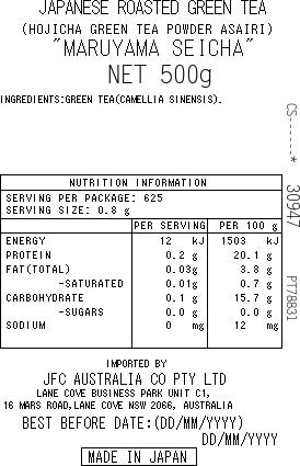 Hojicha Powder B Asairi 500g