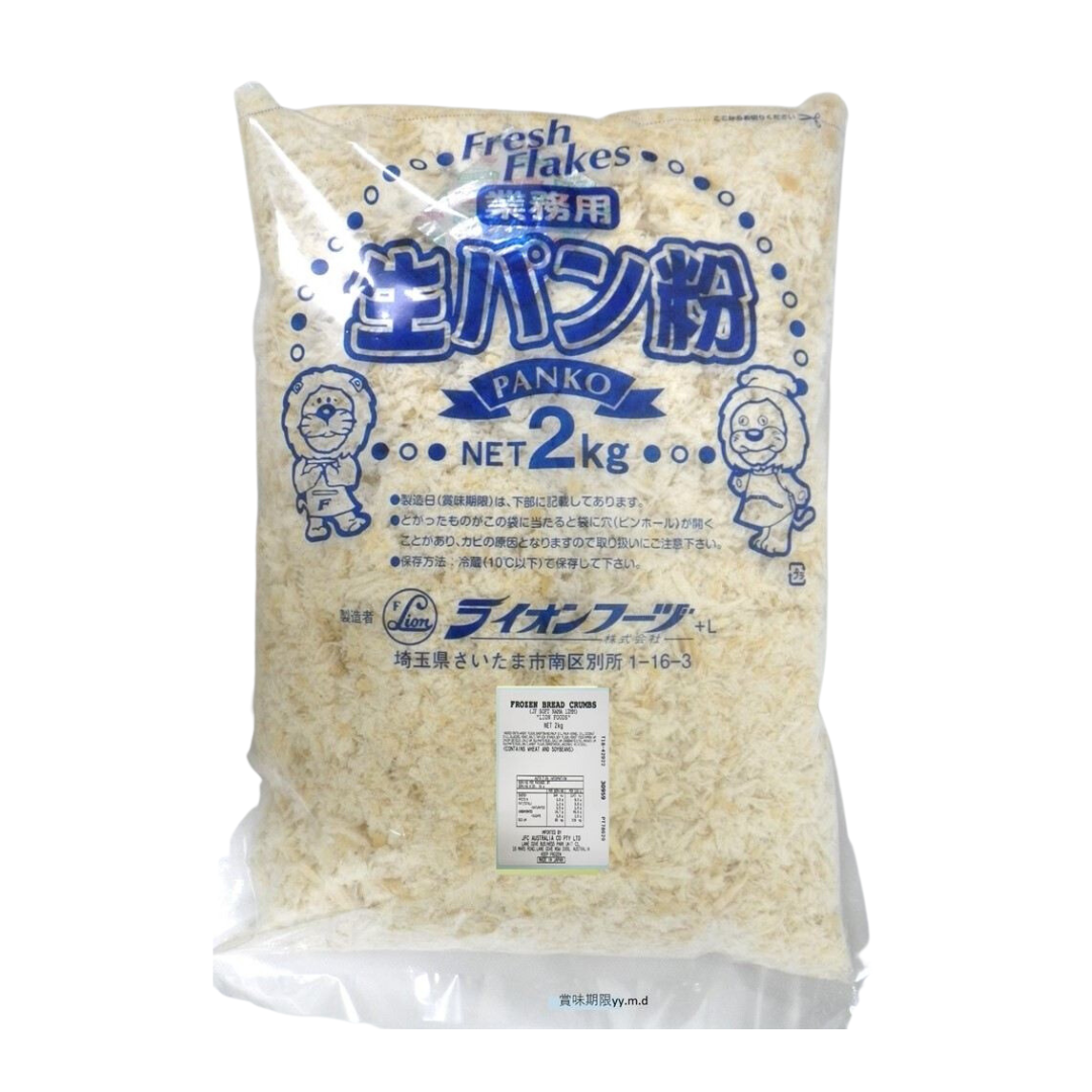 Soft Nama Panko 2kg