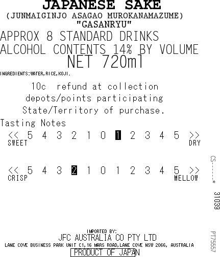 Asagao Junmai Ginjo 720ml