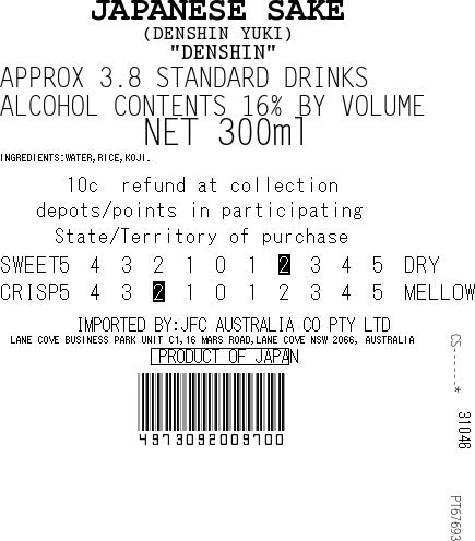 Denshin Yuki 300ml