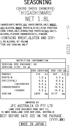 Shiro Shoyu 1.8L