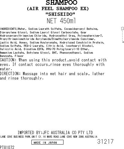 MACHERIE Shampoo Pink 450ml