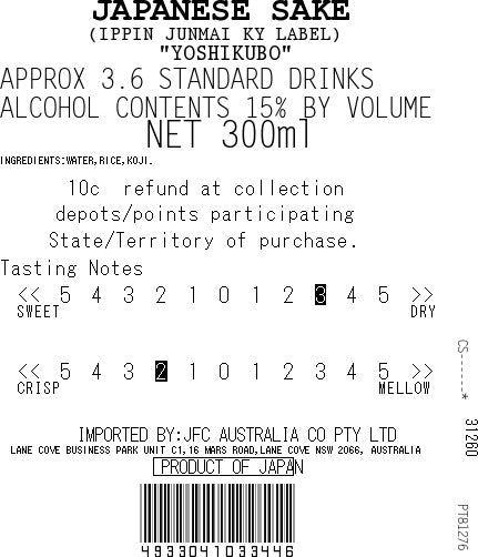 IPPIN Junmai KY Label 300ml