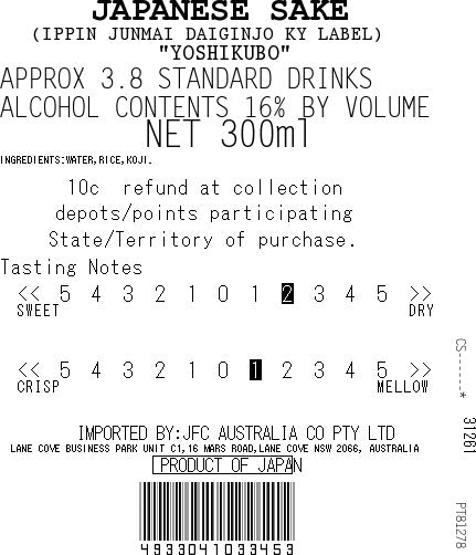 IPPIN Junmai Daiginjo KY Label 300ml