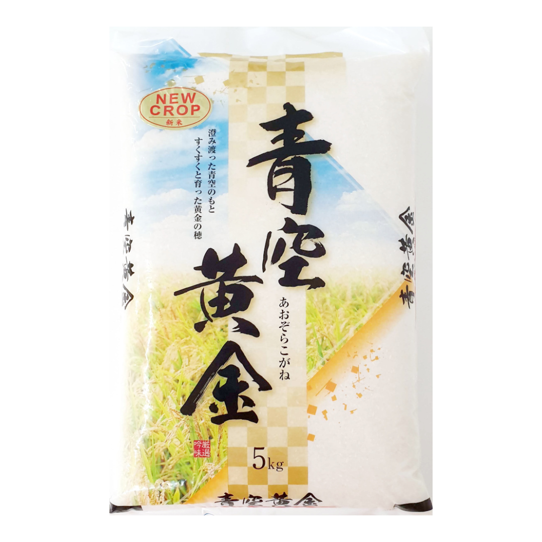 Aozora Kogane Rice 5kg