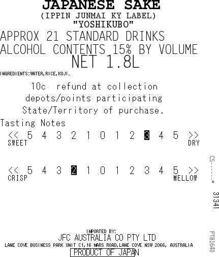 IPPIN Junmai KY Label 1.8L