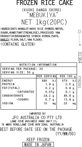 MEBUKIYA Kushi Dango 50g 1kg