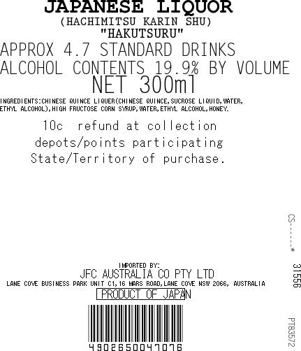 HAKUTSURU Karinshu Honey Quince 300ml