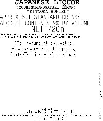 Lemon 720ml