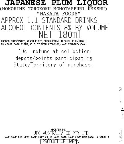 Torokoku Mango Hime Umeshu 180ml
