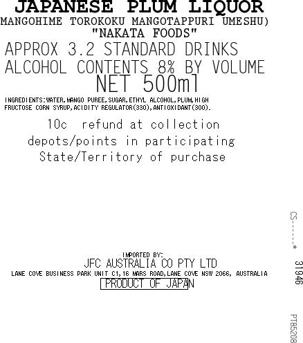 Torokoku Mango Hime Umeshu 500ml
