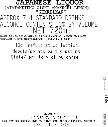 Ama Lemon 720ml