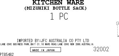 Mizuhiki Bottle Holder Red