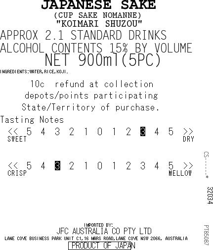 KOIMARI Nomanne Cup Sake 180ml 5pc