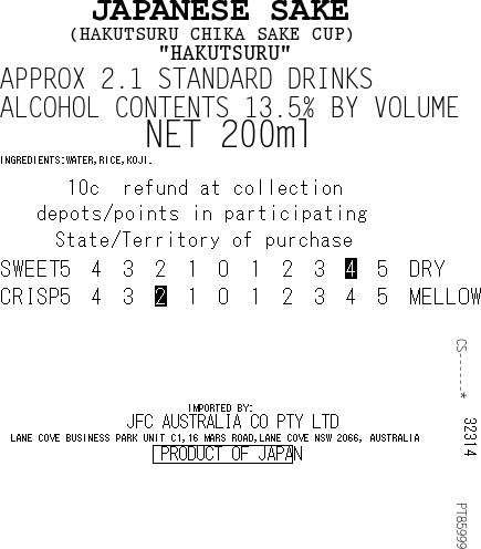 HAKUTSURU Chika Junmai 200ml x 5ea