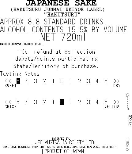 HAKUTSURU Ukiyoe Junmai 720ml