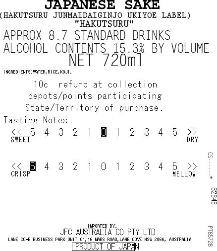 HAKUTSURU Ukiyoe Junmai Daiginjo 720ml