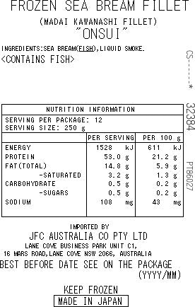 Snapper Fillet 3kg