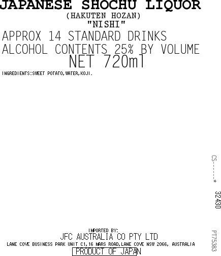 Hakuten Houzan Imo Shochu 720ml