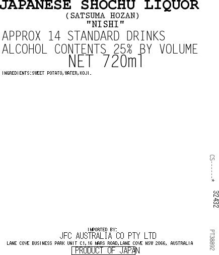 Satsuma Houzan Imo Shochu 720ml