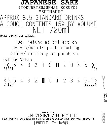 SHINSHU Tokujun Kokuyo 720ml