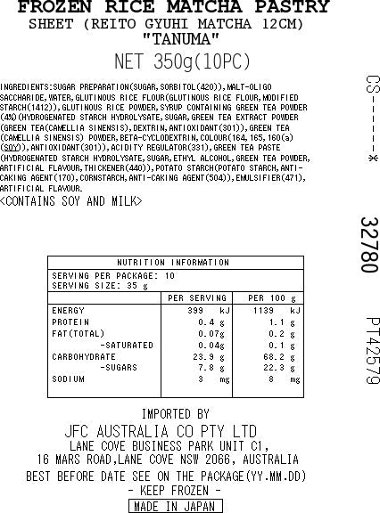 Gyuhi Matcha 10p 350g