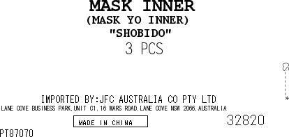 Mask Inner 3pc