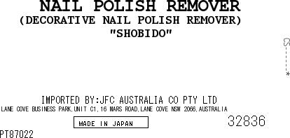 Nail Polish Remover