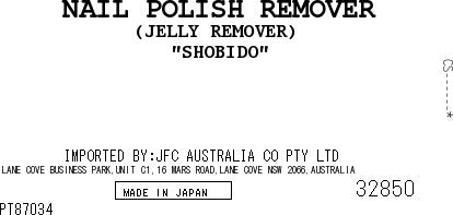 Gel Nail Polish Remover