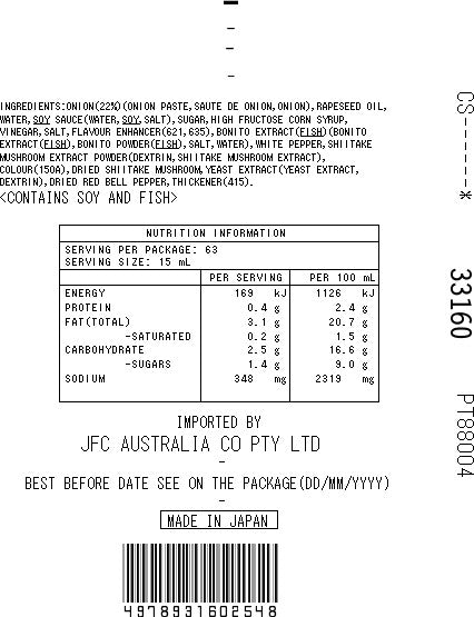 Tamanegi Dressing 950ml