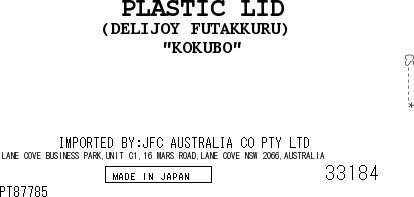 Futackle Plastic Lid Converter