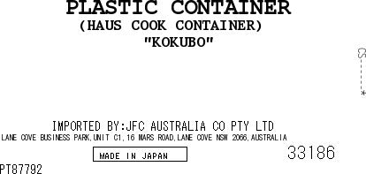 Cook Container