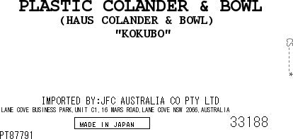 Colander & Bowl Set