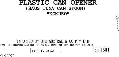Tuna Spoon 1pc