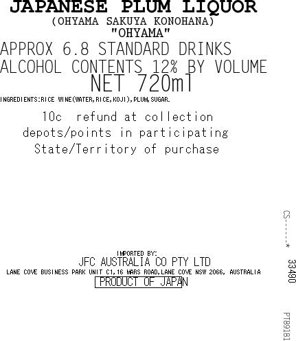 OYAMA Umeshu 720ml