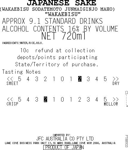 WAKAEBISU Jungin Mashu 720ml