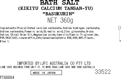 BATHCLIN Kikiyu Calcilum (Bath Powder) 360g