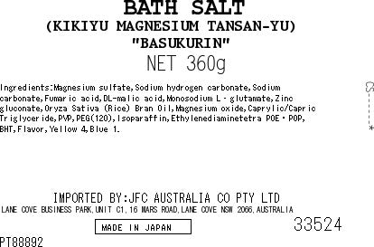 BATHCLIN Kikiyu Magnesium (Bath Powder) 360g