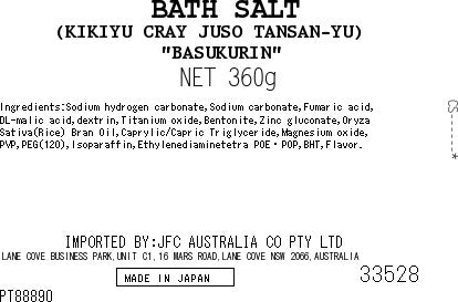 BATHCLIN Kikiyu Clay Juso (Bath Powder) 360g