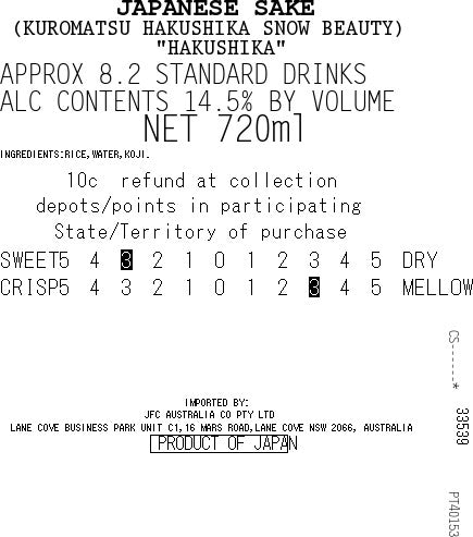 HAKUSHIKA Snow Beauty 720ml