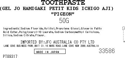 PIGEON Hamigakiko Strawberry 50g 18month+